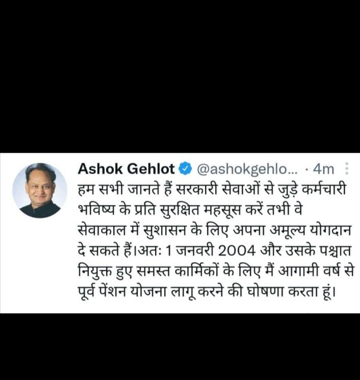 Ravindersaini90's tweet photo. @aajtak @ABPNews @ANI 
Well done CM @ashokgehlot51 sir and @INCIndia 
@BJP4India ki band kari hui pension chaalu kardi https://t.co/7RghJSvwyu