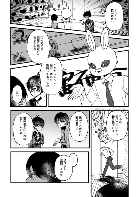 (2/3) 