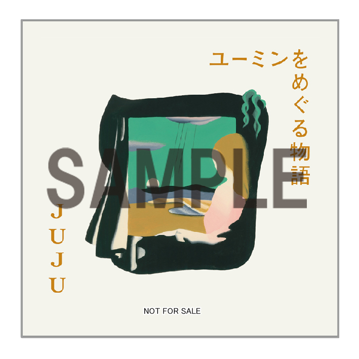 Tsutaya 音楽インフォメーション 本日締切 3 16発売 Juju のアルバム ユーミンをめぐる物語 Tsutayaオンラインショッピング限定早期予約特典 スクエア缶バッジ付きのご予約が本日締切 Tsutaya Recordsオリジナル先着購入特典 カレンダーポスター