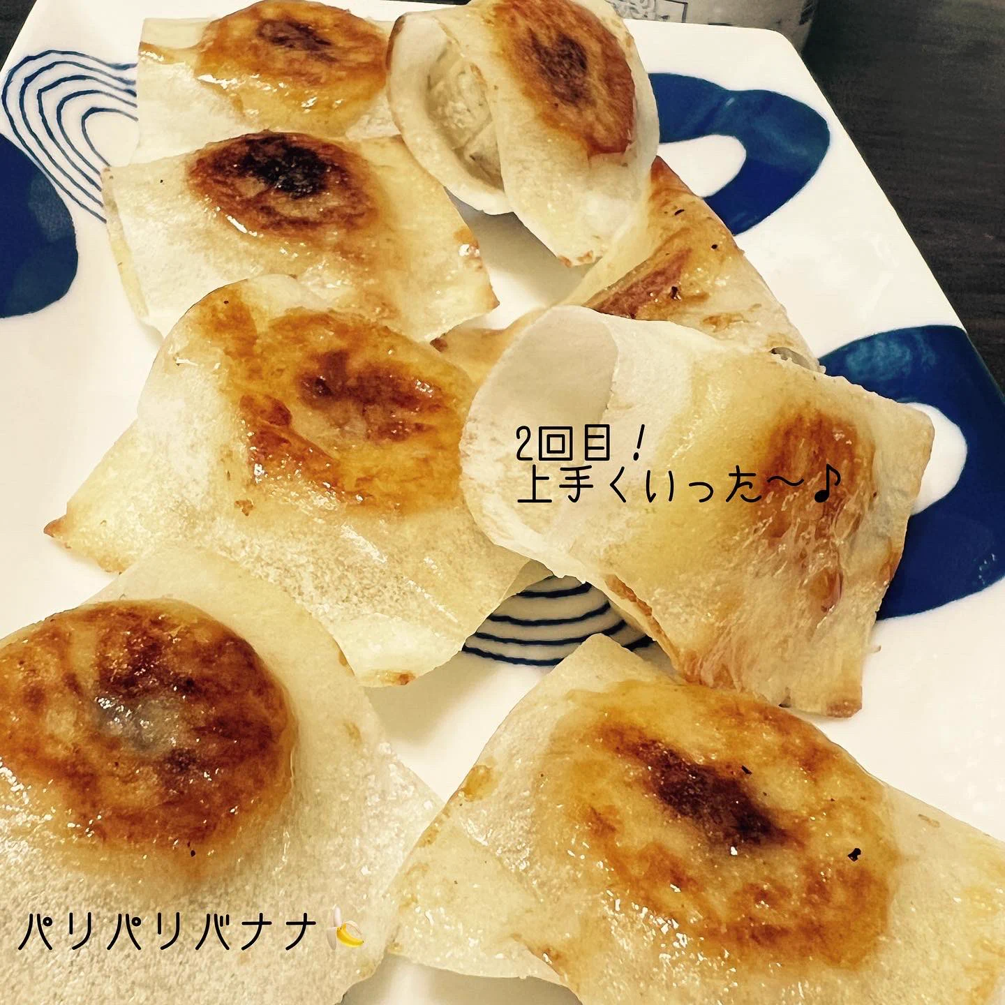 #山本ゆりさんレシピ の #パリパリバナナ 作ったよ〜💕
#春巻きの皮 アレンジでバナナを包んで焼くだけ〜♪
1回目は火が強すぎて #焦げた
2回目は #学習しました 
#簡単レシピ  #山本ゆり  #山本ゆりさん好きな方と繋がりたい  