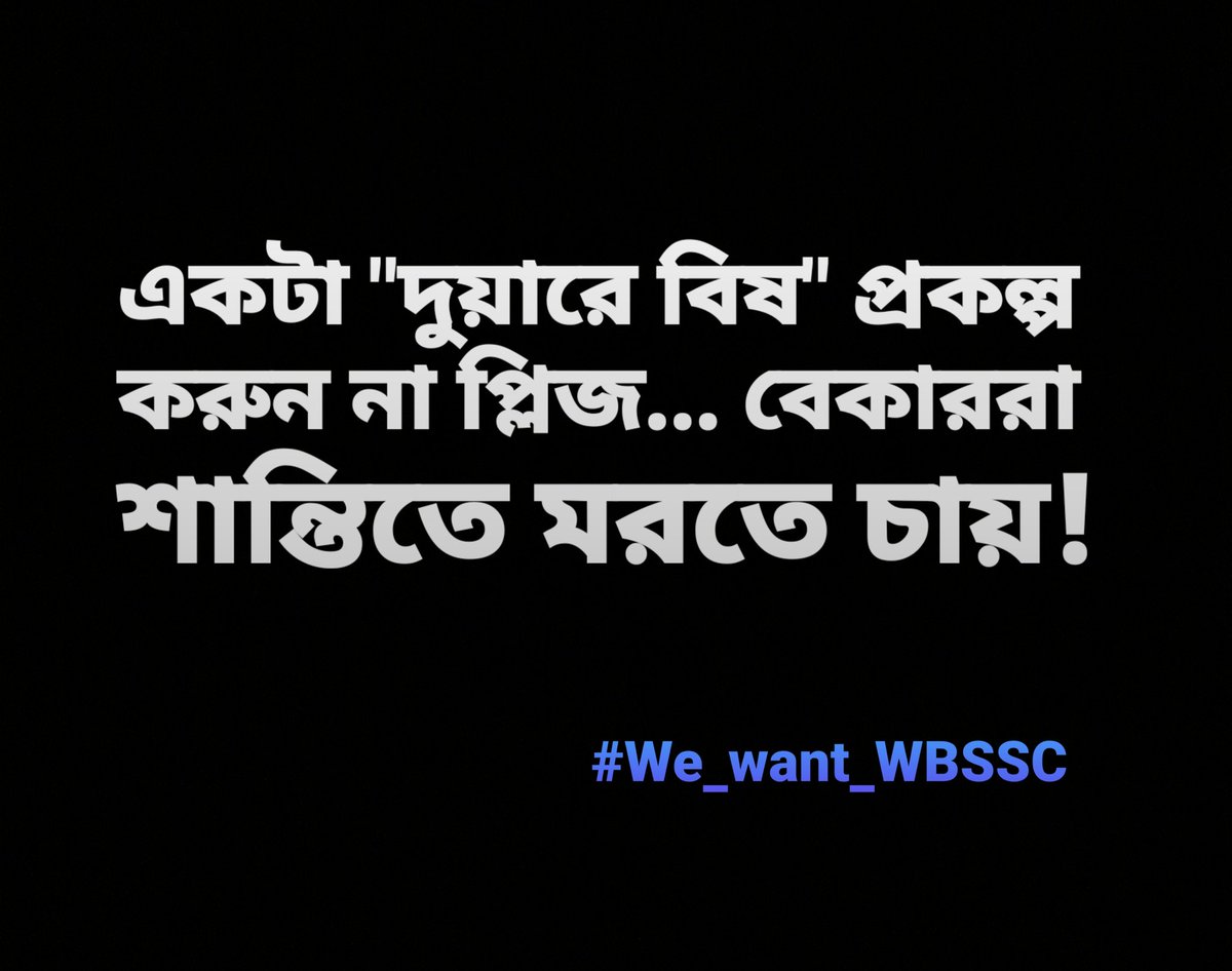 Sumaiya71134229's tweet photo. #New_Wbcssc_Notification_Chai https://t.co/P0Xurg6pXy