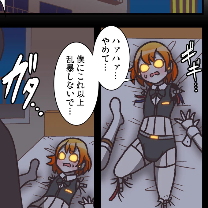 #モデ猫
#ドールリムズ
ドールリムズの仁南は初登場時がダルマ状態と悲惨だったけれど、3巻の描き下ろしでミシュと絡んで以降モデ猫の方にも出たり、ネコウシでも出番は少なかったけどミシュと他作品のキャラに絡んだりと、色々優遇されてる。 
