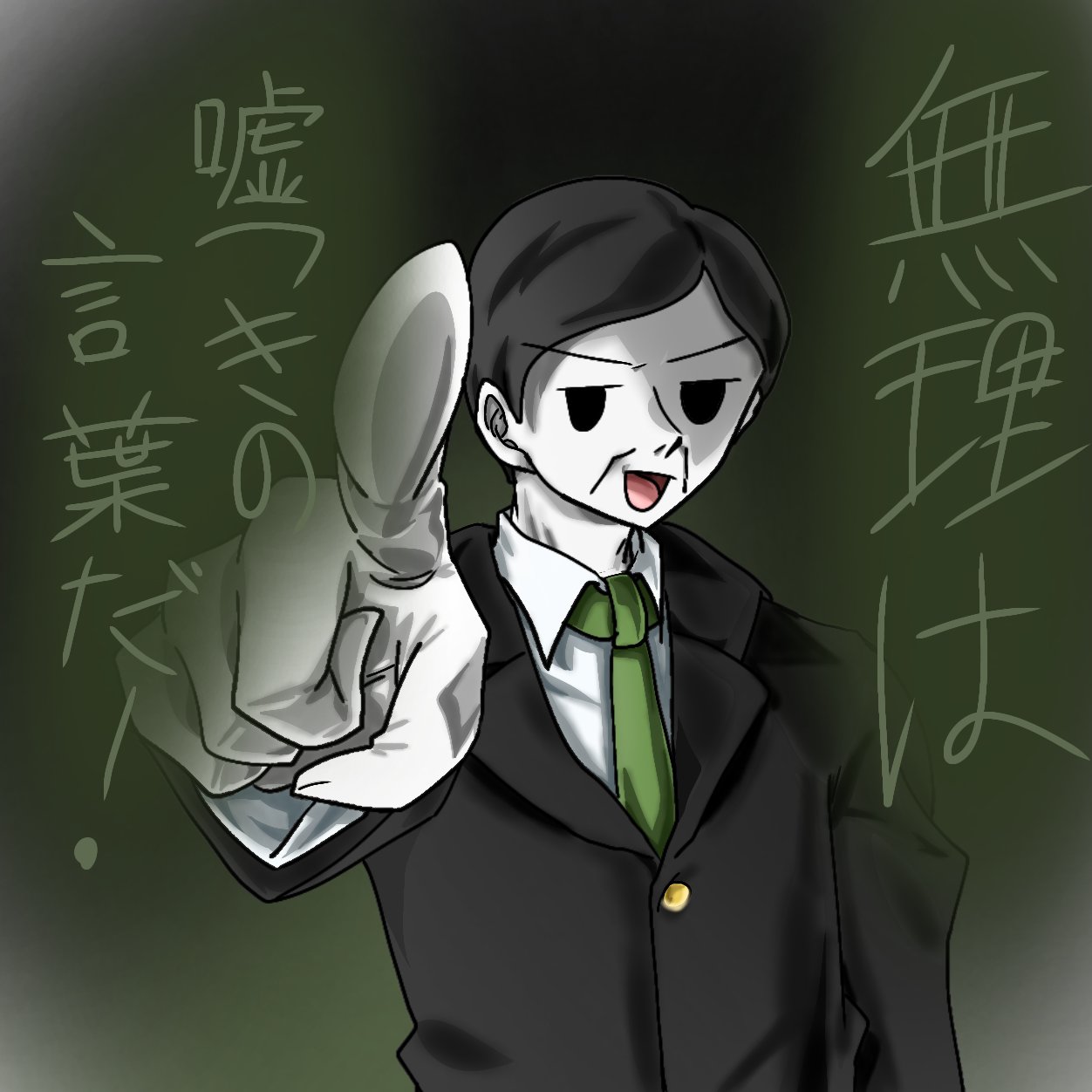 宇宙人 全知全能の神plottファン Hatabow テイペン イラスト テイペンed 上司 はた坊さんお待たせしました リクエストで指定して下さった上司のイラストです ツイート遅くなってごめんなさい リクエストありがとうございます