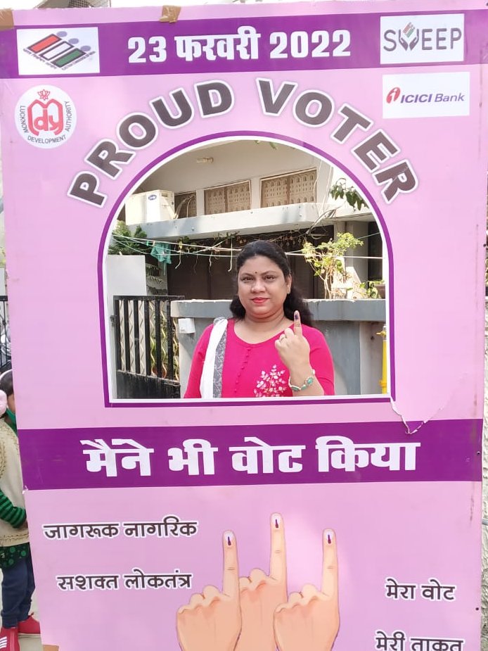 ceoup's tweet photo. उत्तर प्रदेश विधानसभा सामान्य निर्वाचन-2022
'चलो सखी वोट करें हम...'
चतुर्थ चरण के अंतर्गत मतदान केंद्रों पर प्रदेश की बहन-बेटियां उत्साह के साथ पहुंच रहीं हैं और अपना मत देकर लोकतंत्र के प्रति कर्तव्य निभा रही हैं।
#ECI
#AssemblyElections2022
#GoVote
#GoVoteUP_Phase4 https://t.co/6DWFUsjgWK