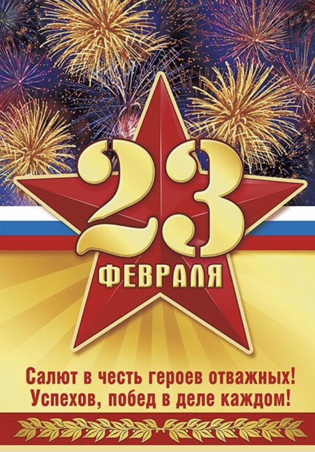 <a href="/filinlesovik/">Дачник Бывший Лесовик</a> <a href="/LarisaTerskih/">СНТ Железнодорожник</a> <a href="/hRpkZpZpNcSrcty/">Чуков Юрий</a> <a href="/Anna78051442/">Anna</a> <a href="/Khinshtein/">Александр Хинштейн</a> <a href="/lyol20/">Людмила</a> <a href="/DUI_Samara/">ДУИ го Самара</a> <a href="/nikolaim63/">Мочалов Николай</a> <a href="/D_Azaroff/">Дмитрий Азаров</a> <a href="/E_Lapushkina/">Елена Лапушкина</a> <a href="/dvorcova_og/">Олеся Дворцова</a> @depstroy132 @Minleshoz_SO <a href="/VitaliyKazakov/">Виталий Казаков</a> <a href="/STCxCzhCcPs2ylt/">Дмитрий Щербаков</a> <a href="/ESI2102/">Светлана Еремеева</a> <a href="/Energi50/">Анатолий</a> <a href="/kazakusia/">Светлана Налобина</a> <a href="/gLM2LEX403rtjov/">Лидия Казакова</a> <a href="/pribr55/">Мария Цыбусова</a> <a href="/atitov9/">Александр Титов</a> <a href="/LrlGpIZbOw1t8Tx/">Игорь Гарькавый</a> <a href="/pribrezhnyjpatr/">Патриоты Прибрежного</a> <a href="/VGNovoseletc/">В Г Новоселец</a> <a href="/50Tosya/">титова антонина</a> <a href="/krasnoglin_adm/">Администрация Красноглинского ВГР</a> <a href="/NovoselecV/">Владимир Новоселец</a> <a href="/dgs_63/">ДГС_63</a> <a href="/mpapb63/">МП АПБ г. Самары</a> Уважаемые защитники Отечества, с праздником! Только мирного неба над головой!