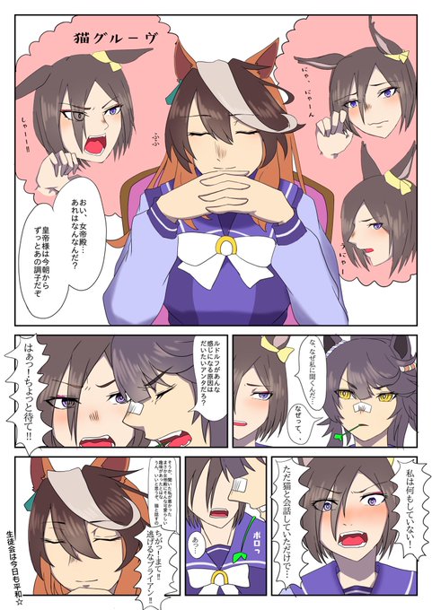 続き 