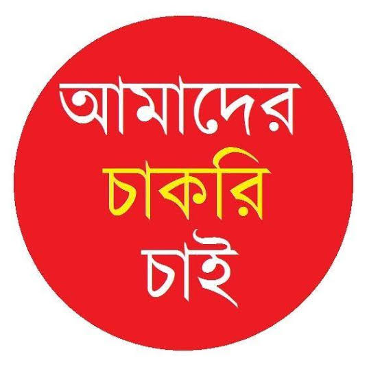 rumi18347002's tweet photo. #NEW_WBCSSC_NOTIFICATION_CHAI
#New_Wbcssc_Notification_Chai 
@MamataOfficial @BanglarGorboMB @basu_bratya @abpanandatv @Zee24Ghanta @Ei_Samay @SangbadPratidin @DilipGhoshBJP @jdhankhar1 @itspcofficial https://t.co/uVTHWYUECY