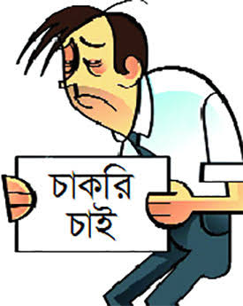rumi18347002's tweet photo. #NEW_WBCSSC_NOTIFICATION_CHAI
#New_Wbcssc_Notification_Chai 
@MamataOfficial @BanglarGorboMB @basu_bratya @abpanandatv @Zee24Ghanta @Ei_Samay @SangbadPratidin @DilipGhoshBJP @jdhankhar1 @itspcofficial https://t.co/Hqphv06yti