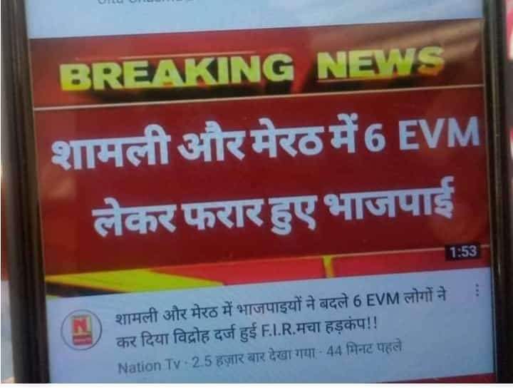 JUS_FANofRG's tweet photo. Ban EVM
@RahulGandhi take this seriously on priority basis
#BJPHataoDeshBachao
#EVM
#BJPHataoDeshBachao
#bjpgobackgo https://t.co/a9nGLeNSOx