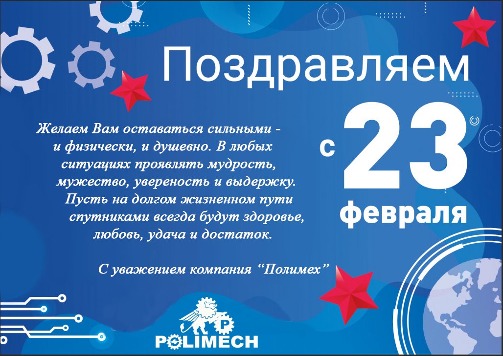 POLIMECH - оборудование для переработки пластика (@polimech_off) on Twitter photo 