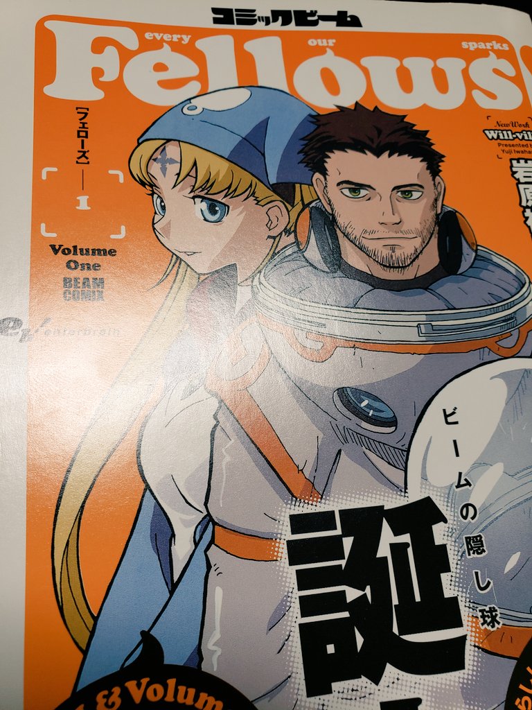 タイム涼介のじゃが芋の声がするの話を聞いたので、おもしろかったなと思い出し、本棚から出してきて再読します。 