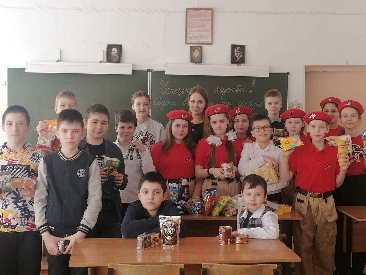 МБОУ Школа № 99 г.о. Самара tweet media