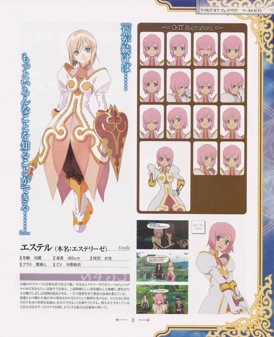 2月23日は中原麻衣の誕生日のtwitterイラスト検索結果