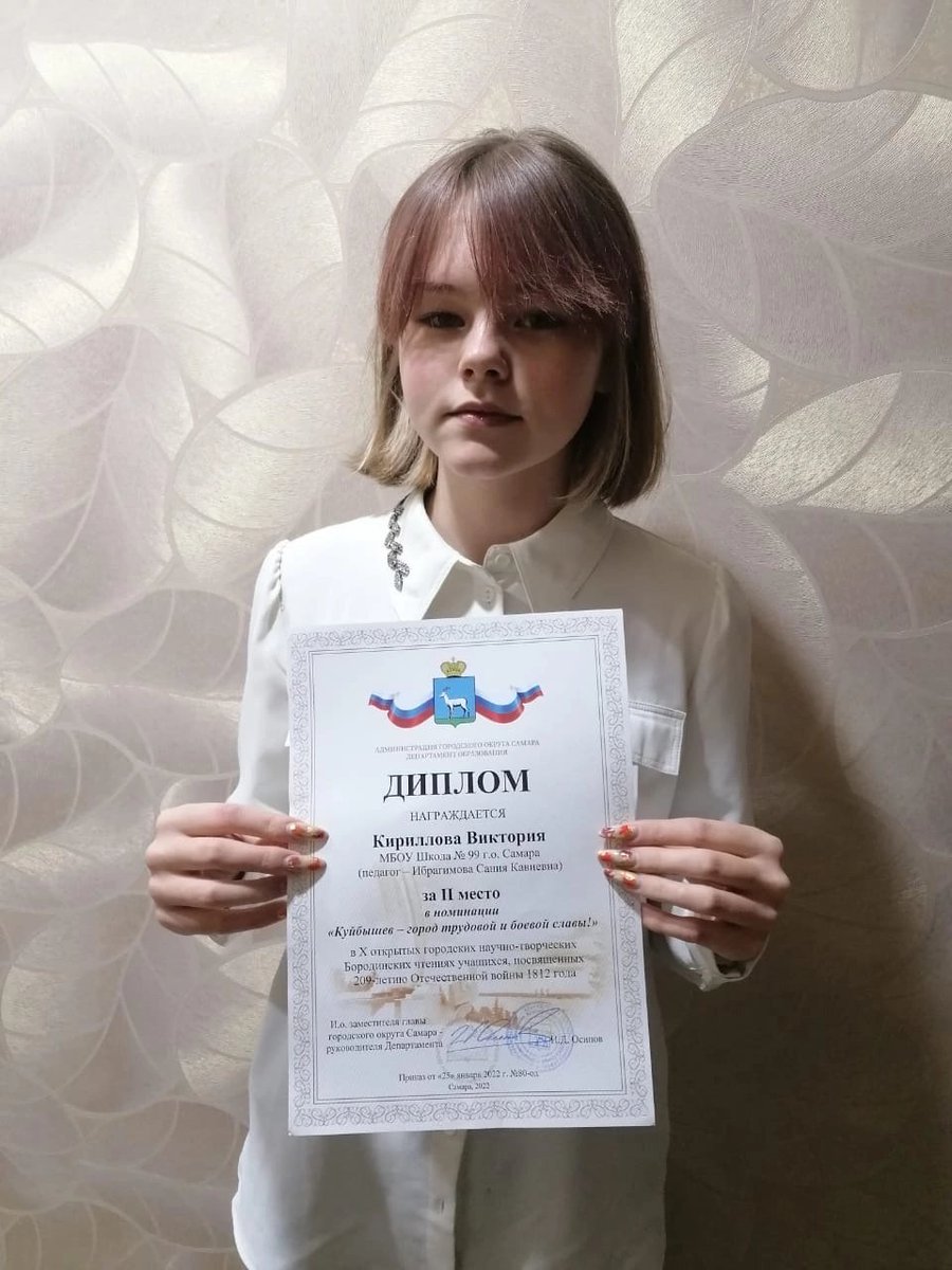 МБОУ Школа № 99 г.о. Самара tweet media