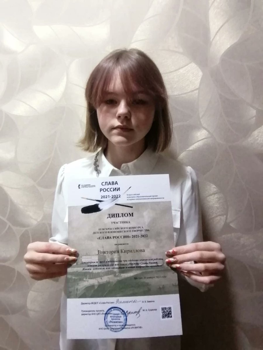 МБОУ Школа № 99 г.о. Самара tweet media