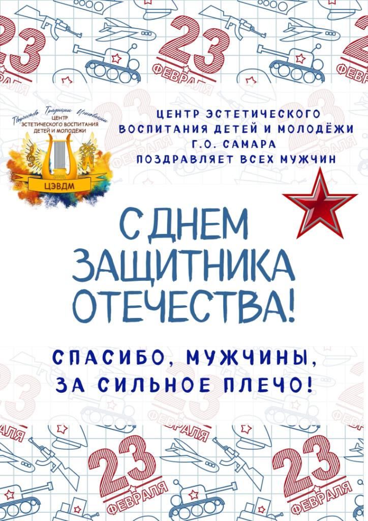 МБОУ Школа № 99 г.о. Самара tweet media