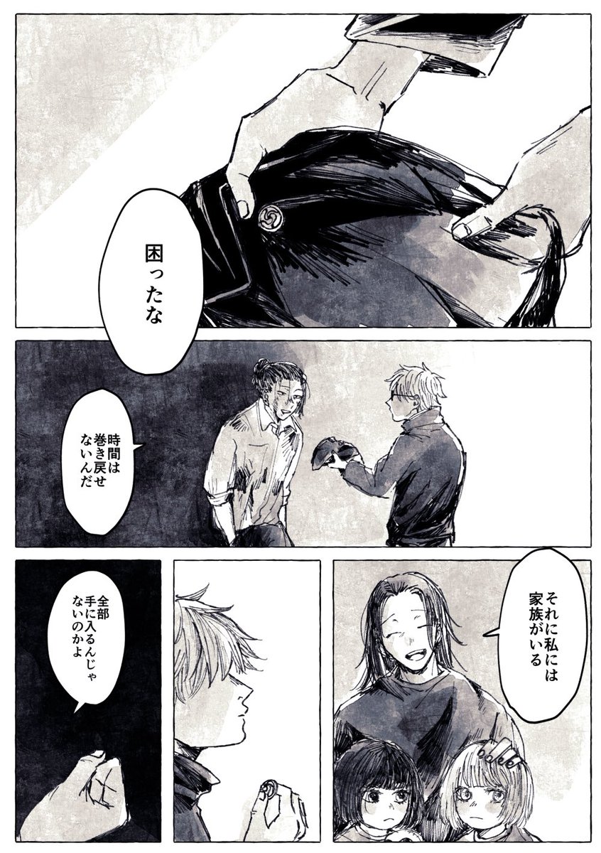 ② 