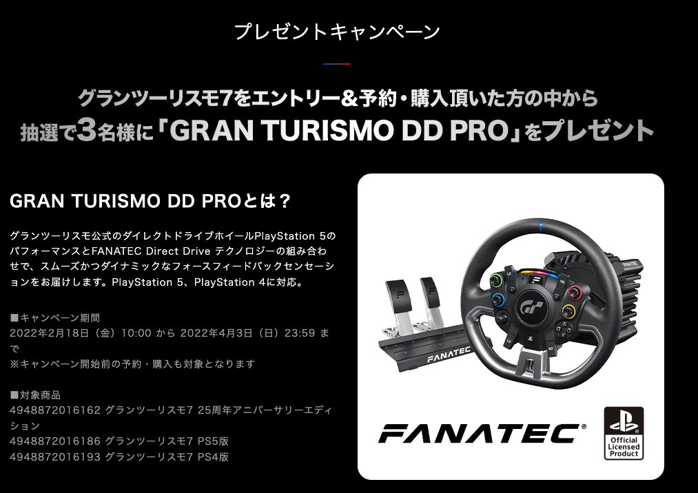 fanatec's tweet photo. 🇯🇵日本にいる私たちの友達のために：

https://t.co/aHy0dtlY4l

#Fanatec #Feelyourline #Driveyourline https://t.co/QLC6gC133v