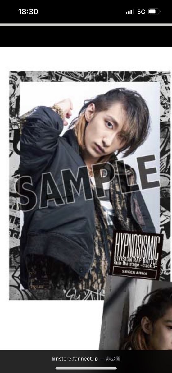 ヒプマイ　有馬正弦　コスプレウィッグ ヒプマイ 有馬正弦 コスプレウィッグ - メルカリ