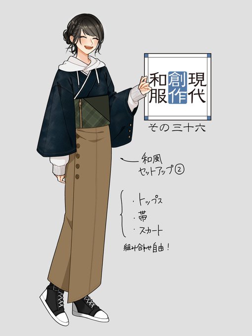 Popular Tweets Of 花月 画集 現代創作和服 1 Whotwi Graphical Twitter Analysis
