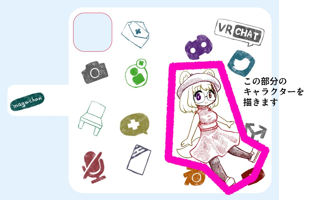 イラストセミオーダーでオリジナルスマホケースが届く「MPPスマホケース」受注開始しました
https://t.co/1N4ZRMDahm
VRCHAT・他VRSNSユーザー、もしくは「自身のアバターを持っている人」(vtuberとか)向けのサービスです

スマホFBXもついでに売ってます
#MPPスマホケース 