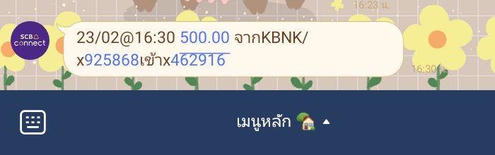 angxpao_'s tweet photo. อยากมีรายได้เสริมทีกเค้ามาเลยค่ะ
- แค่มีเน็ต ก็สามารถทำได้แล้วค่ะ 
- ไม่ใช่การเล่นพนัน
- ไม่ใช่การแชร์ลูกโซ่
( สนใจกดรีหรือเดมมาเลยค่ะ)
#งานออนไลน์ #งานออนไลน์ฟรี #งานออนไลน์ไม่จํากัดอายุ #งานออนไลน์ไม่จํากัดอายุ #ไม่มีค่าใช้จ่าย #งานออนไลน์ถูกกฎหมาย #งานออนไลน์รายได้ดี https://t.co/XLH2uKDcZN