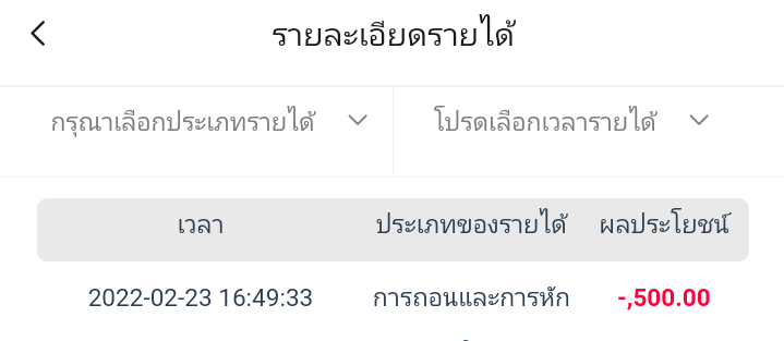 angxpao_'s tweet photo. อยากมีรายได้เสริมทีกเค้ามาเลยค่ะ
- แค่มีเน็ต ก็สามารถทำได้แล้วค่ะ 
- ไม่ใช่การเล่นพนัน
- ไม่ใช่การแชร์ลูกโซ่
( สนใจกดรีหรือเดมมาเลยค่ะ)
#งานออนไลน์ #งานออนไลน์ฟรี #งานออนไลน์ไม่จํากัดอายุ #งานออนไลน์ไม่จํากัดอายุ #ไม่มีค่าใช้จ่าย #งานออนไลน์ถูกกฎหมาย #งานออนไลน์รายได้ดี https://t.co/XLH2uKDcZN