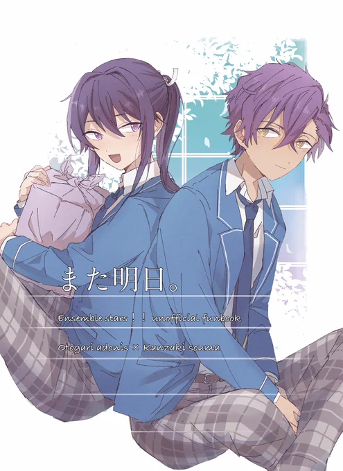 頒布予定の新刊サンプルになります!
2年生のアド颯が平和に学生生活を楽しんでる本です。ほのぼの薄味ギャグ風味🍣 