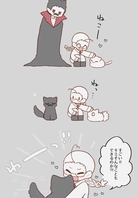 🐈‍⬛🐾真ミナ 