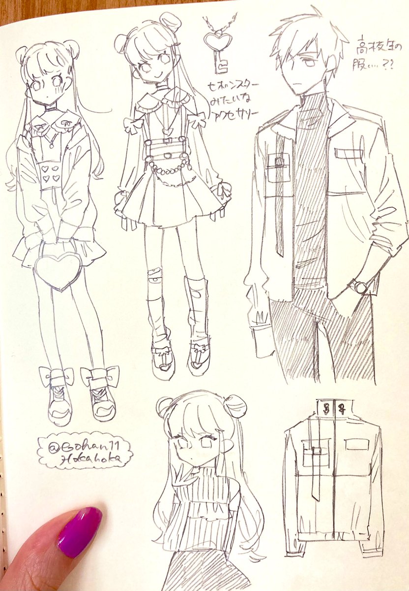 きのうの絵のデザインラフ✏️ 