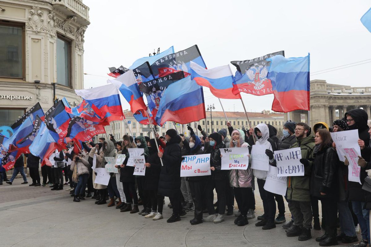 Поддержка за лнр и днр плакаты. Плакат в поддержку днр и лнр. Поддержка днр. Поддержка днр. Крым признан российским.