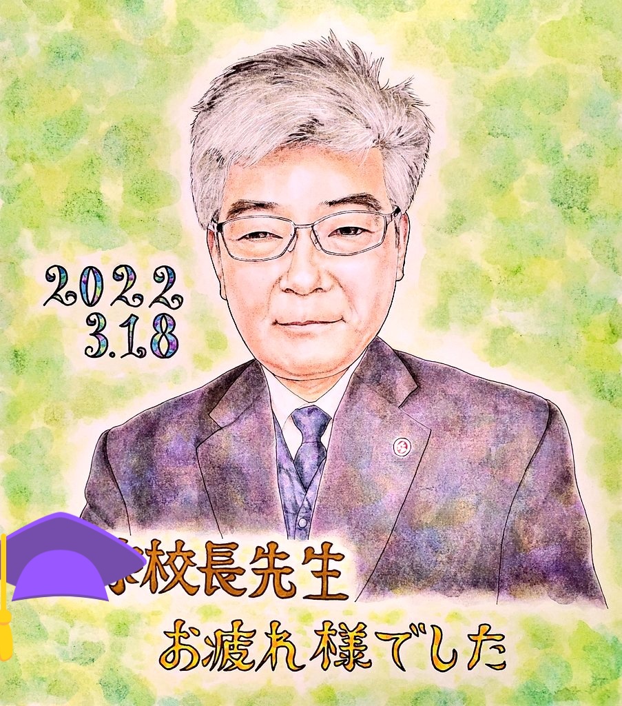 Twoucan 校長先生 の注目ツイート イラスト マンガ