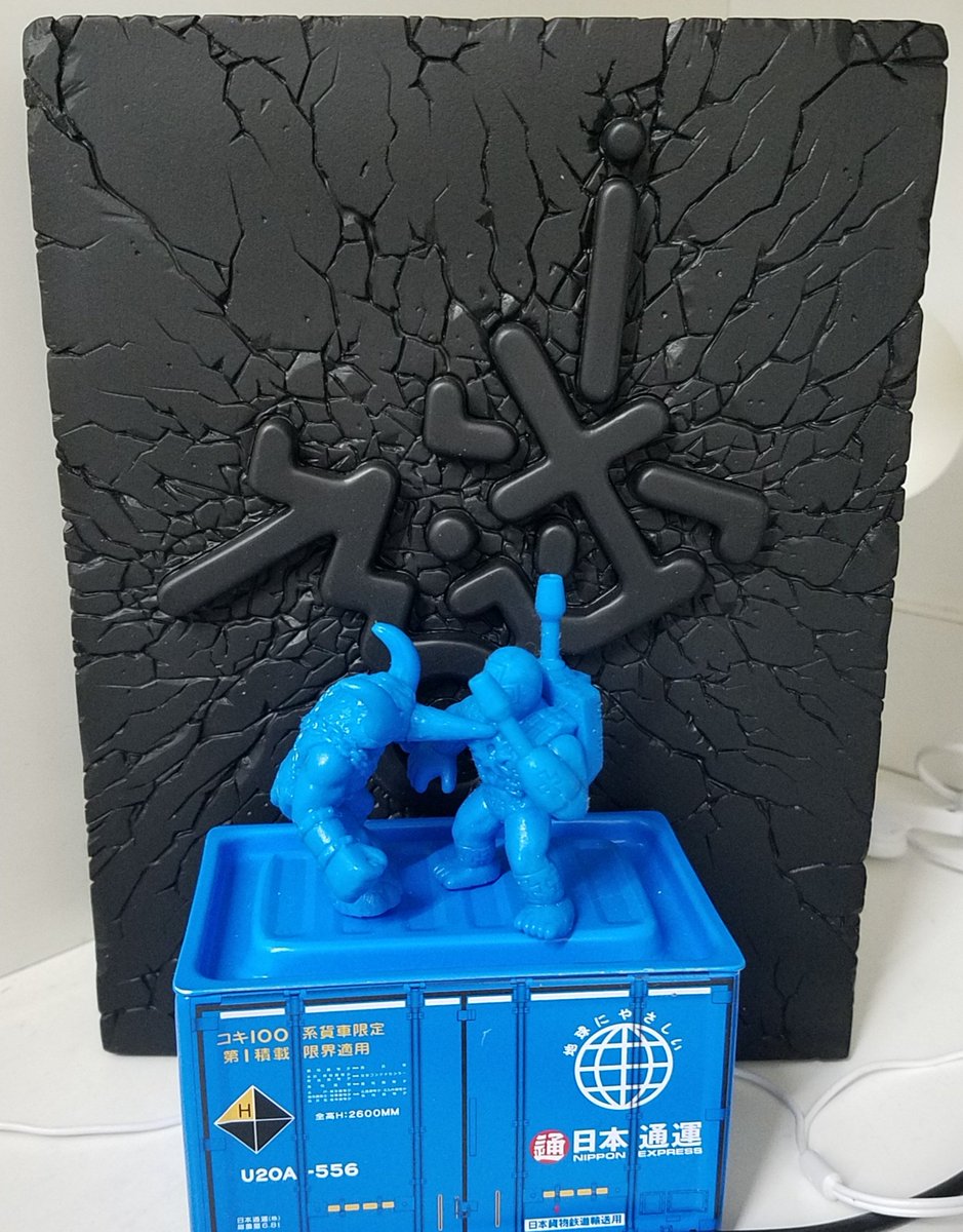 ナゾリス ソフビ 謎の店 サンダーボックス thunderbox - メルカリ