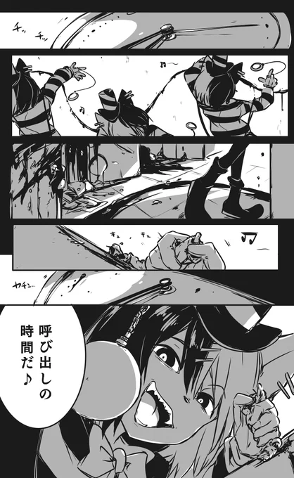 ざつがきまんが?(あとで消す) 