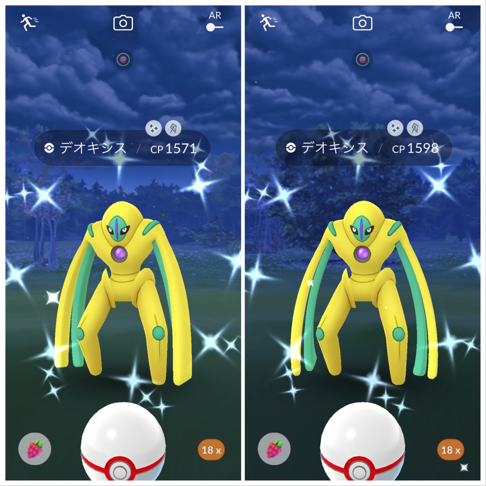 チコ ポケモンgo 新潟 今日のレイドアワーは6戦やって色違い2体でした ノーマル アタックフォルムの色違い捕れてないから もうコンプは無理なんですけどね てか毎度レイドする時 強風ブーストでsl厳選できないのツラい Sl Hl共にまともな個体