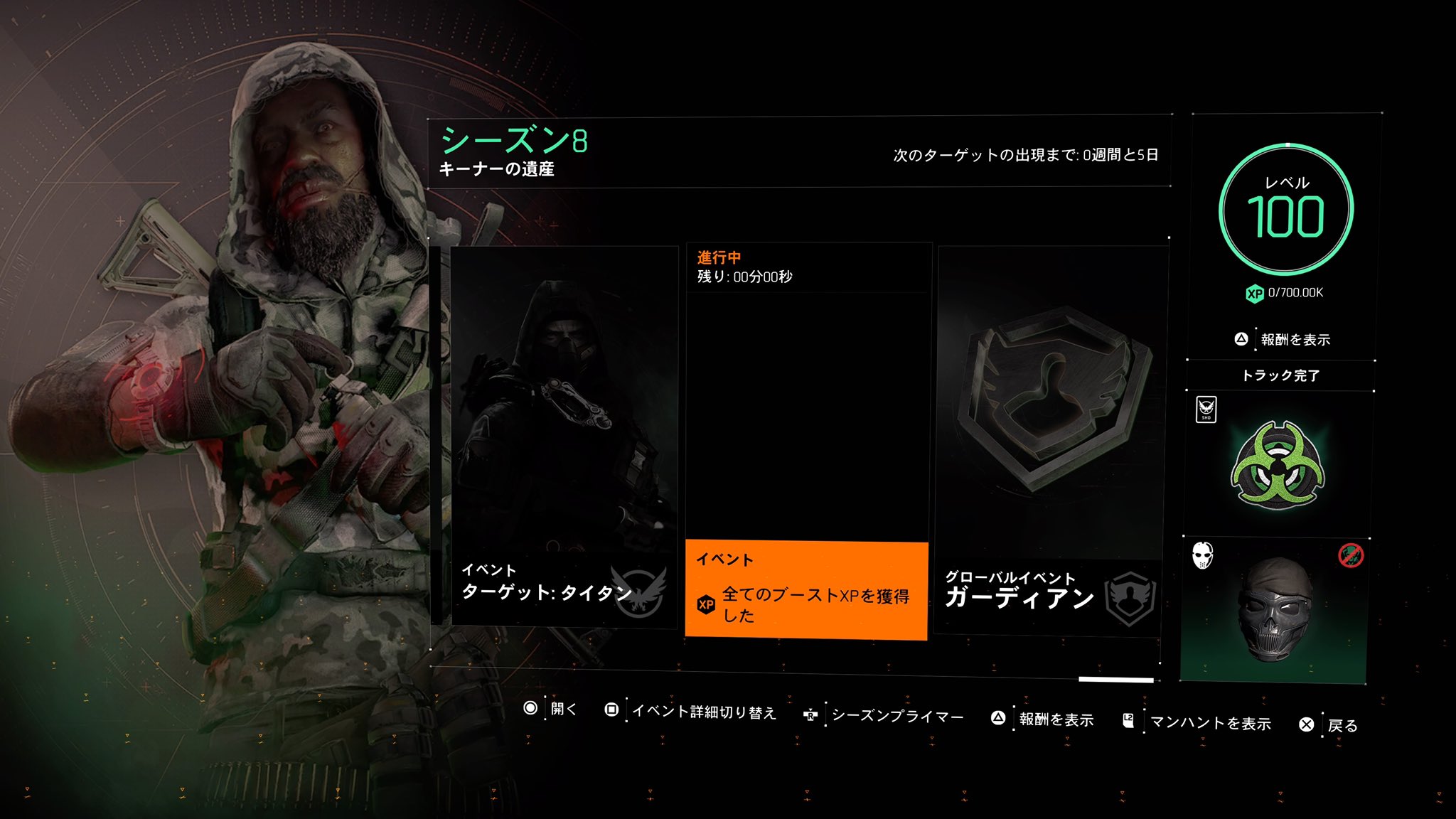 わいゆー Y U Eagle2 Twitter