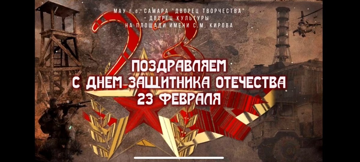 МБОУ Школа № 99 г.о. Самара tweet media