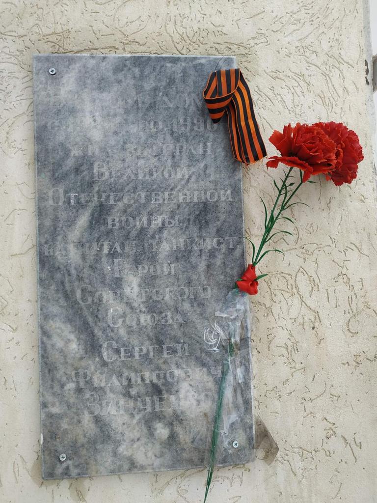 День Защитника Отечества – один из самых важных праздников России. Вся наша история говорит о том, что защита Отечества для россиян часто не просто слово, а дело. 
Сегодня мы в знак памяти возлагаем цветы к мемориалам героев-защитников Отечества! 
#ЕР63 #НашиЗащитники