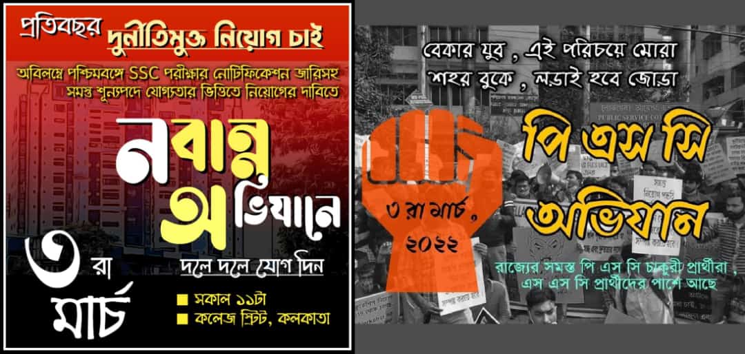 SomeDatta3's tweet photo. #New_Wbcssc_Notification_Chai
#New_Wbcssc_Notification_Chai
#New_Wbcssc_Notification_Chai
#New_Wbcssc_Notification_Chai
#New_Wbcssc_Notification_Chai
#New_Wbcssc_Notification_Chai
#New_Wbcssc_Notification_Chai
#New_Wbcssc_Notification_Chai
@basu_bratya 
@MamataOfficial https://t.co/o6XXX8eKEb
