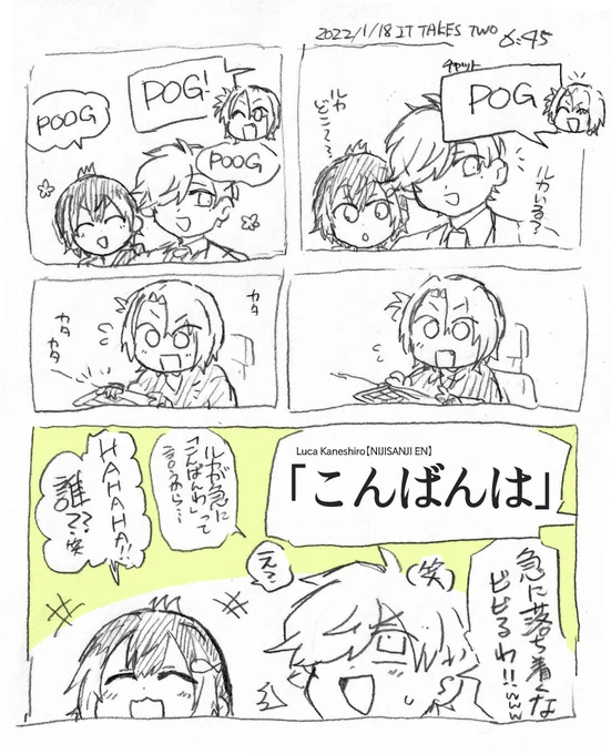 (過去絵)日本語チャットルカ好き絵 