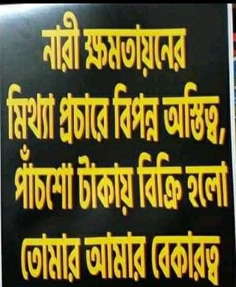SomeDatta3's tweet photo. #New_Wbcssc_Notification_Chai
#New_Wbcssc_Notification_Chai
#New_Wbcssc_Notification_Chai
#New_Wbcssc_Notification_Chai
#New_Wbcssc_Notification_Chai
#New_Wbcssc_Notification_Chai
#New_Wbcssc_Notification_Chai
#New_Wbcssc_Notification_Chai
@basu_bratya 
@MamataOfficial https://t.co/2SghHCGt42