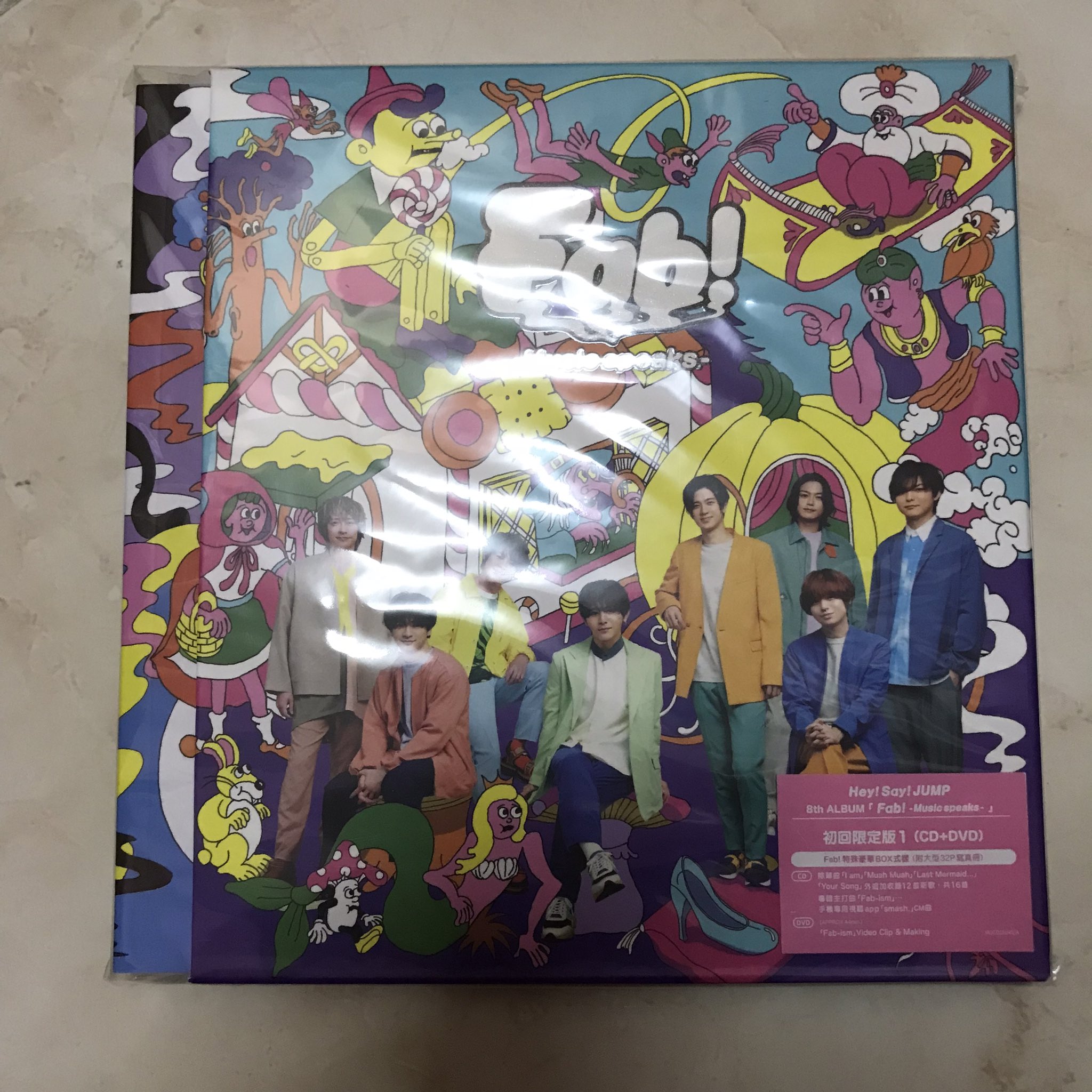 Fab!-Music speaks - Twitter Search / Twitter