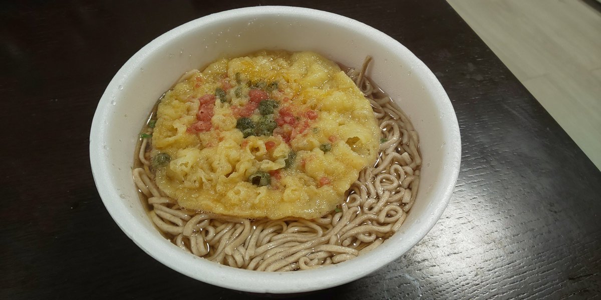 ishii1976_m's tweet photo. 1/24はおうちごはん。
天ぷらそば。
#おうちごはん #天ぷらそば #カップそば #相模原 #AM0 https://t.co/RR0I4e16XJ