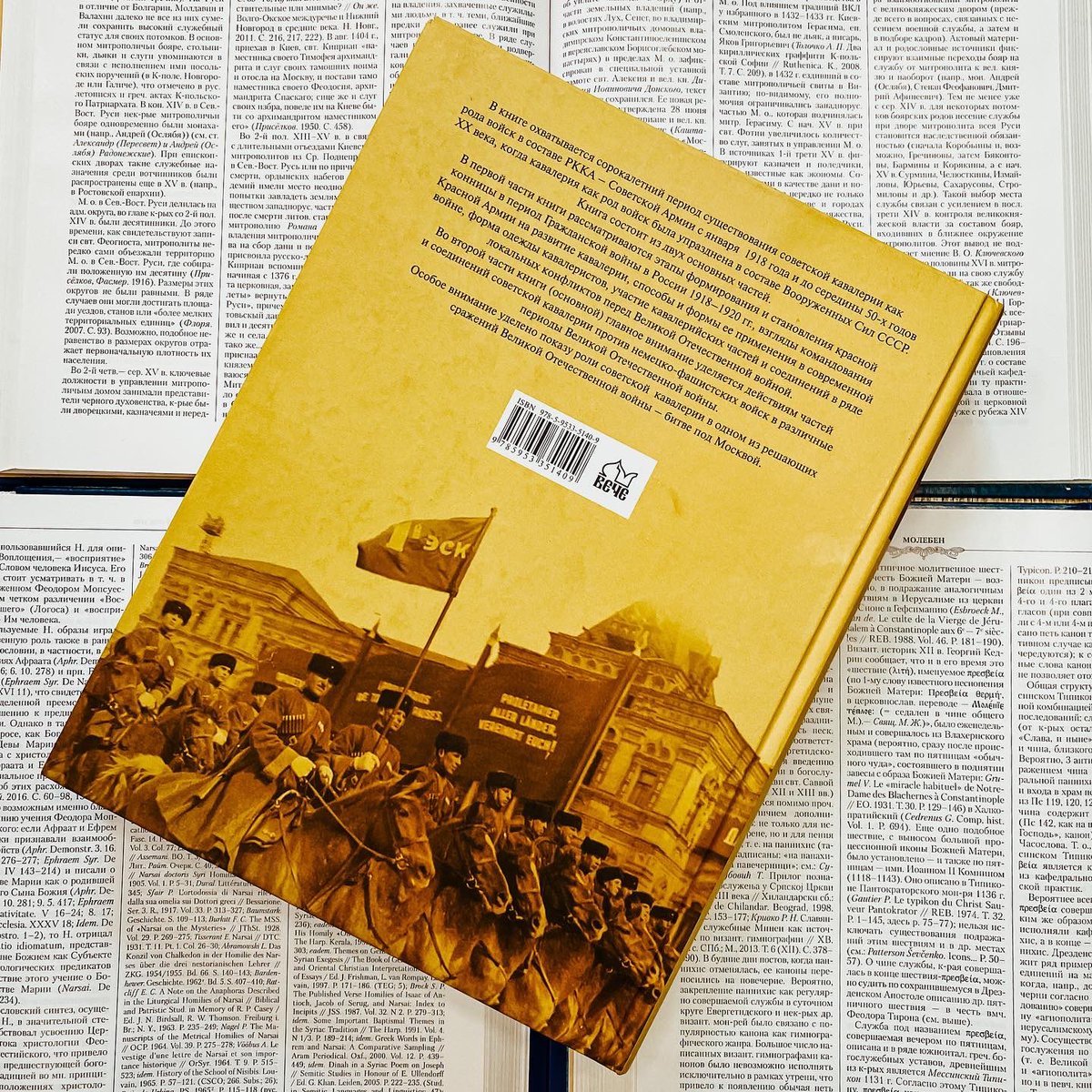 С 23 февраля, дорогие друзья! Поздравляем всех причастных к защите нашей Родины! 

Ю.А. Аквилянов «Кавалерия на службе Отечеству. От первой московской кавдивизии до президентского полка» #КнигиДомаГоголя