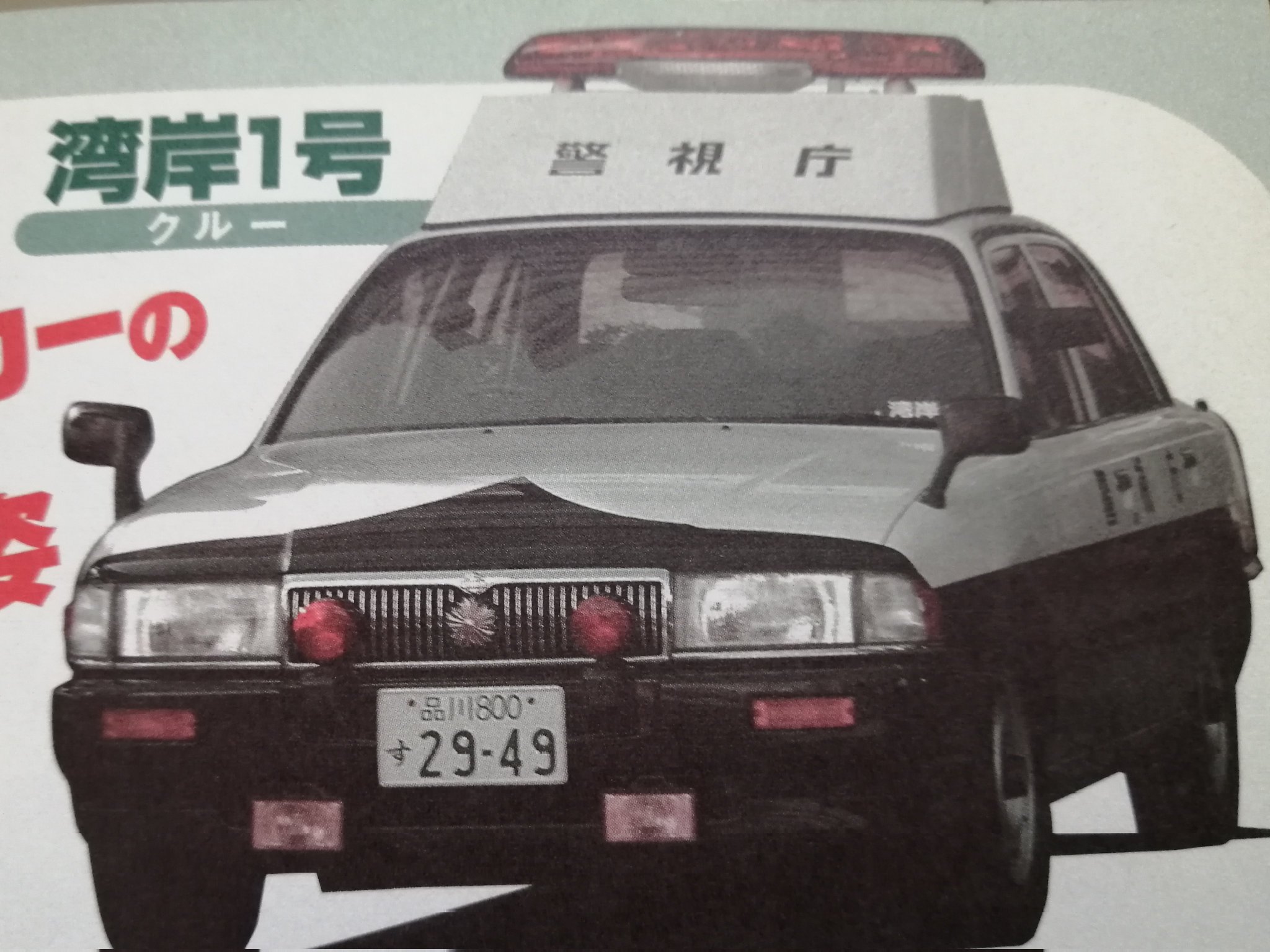 Gurasan on X: 