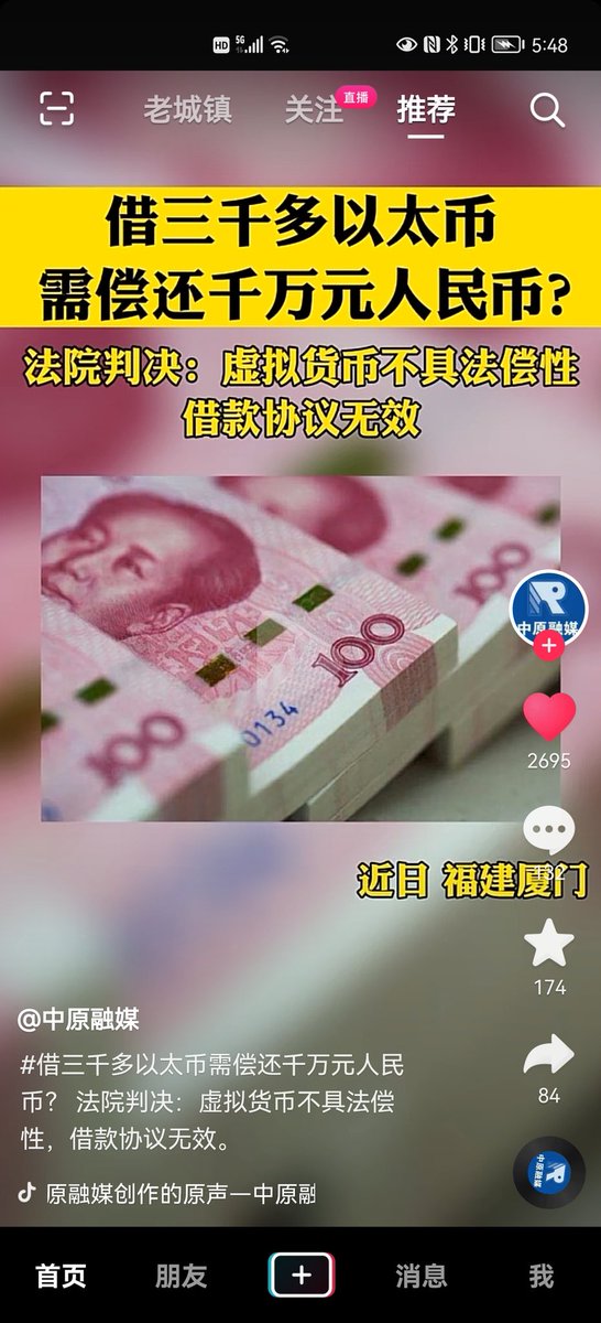 hohoangle's tweet photo. 谁借我点比特币 https://t.co/HLPFNsQveV