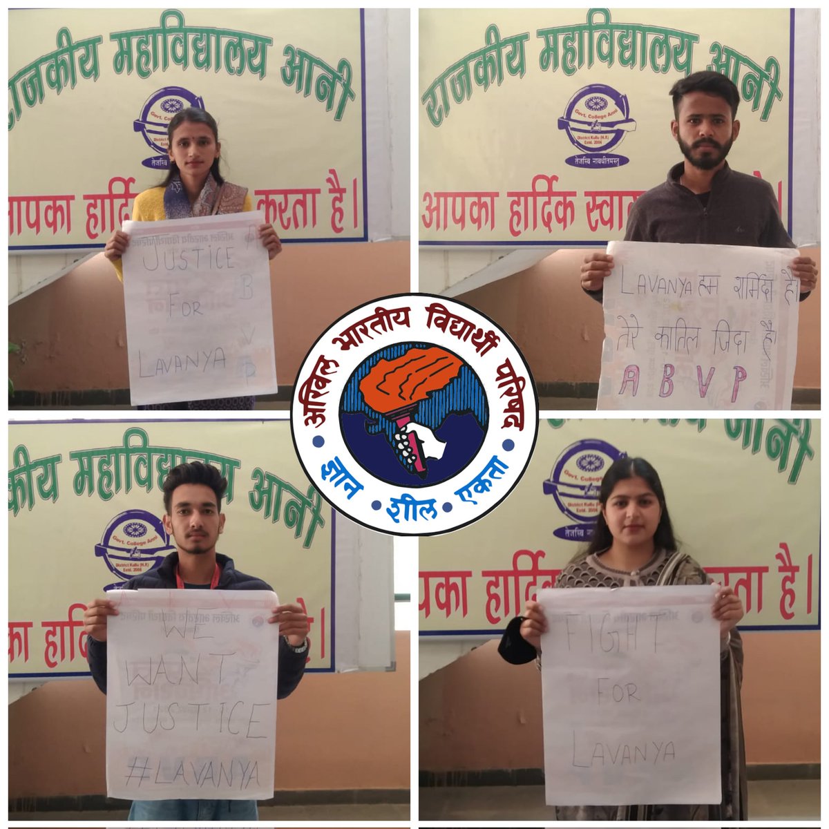 AbvpAnni's tweet photo. आज अभाविप इकाई आनी के कार्यकर्ताओं द्वारा लावण्या को शीघ्र न्याय प्रदान करने की मांग को लेकर महाविद्यालय परिसर में धरना प्रदर्शन किया।
#FightForLavanya
#JusticeforLavanya
#ABVPAnniUnit https://t.co/mEzJu1yztc