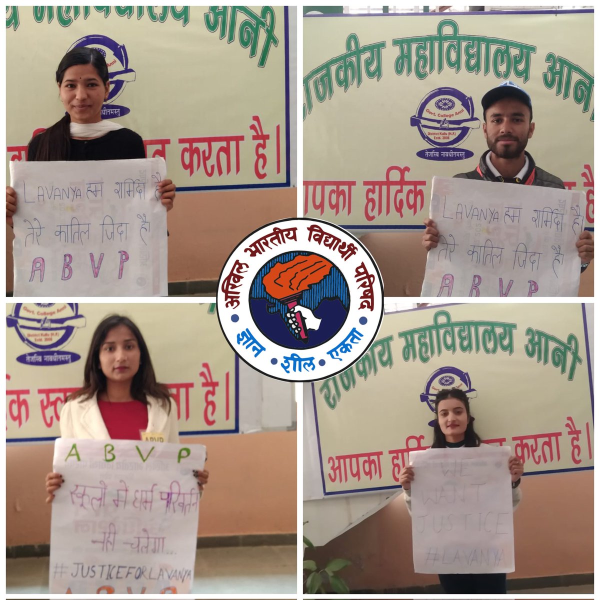 AbvpAnni's tweet photo. आज अभाविप इकाई आनी के कार्यकर्ताओं द्वारा लावण्या को शीघ्र न्याय प्रदान करने की मांग को लेकर महाविद्यालय परिसर में धरना प्रदर्शन किया।
#FightForLavanya
#JusticeforLavanya
#ABVPAnniUnit https://t.co/mEzJu1yztc