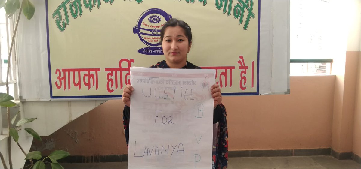 AbvpAnni's tweet photo. आज अभाविप इकाई आनी के कार्यकर्ताओं द्वारा लावण्या को शीघ्र न्याय प्रदान करने की मांग को लेकर महाविद्यालय परिसर में धरना प्रदर्शन किया।
#FightForLavanya
#JusticeforLavanya
#ABVPAnniUnit https://t.co/mEzJu1yztc