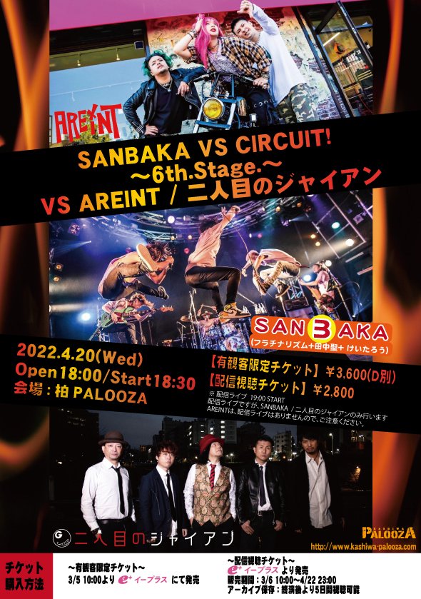 KOKI TANAKA 田中聖【SANBAKA, BABA】 (@koki1105t) / Posts / X